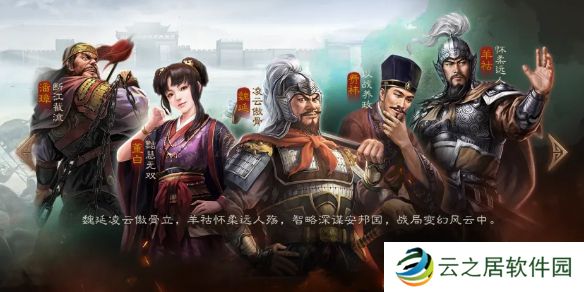 三国志战棋版北伐悍将推荐阵容-PK赛季北伐悍将阵容码